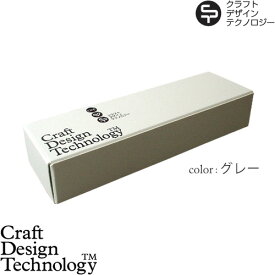 【マラソン期間中★確率1/2で最大100％Pバック】 Craft Design Technology ギフトボックス [S]