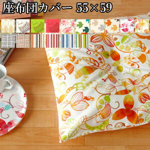 {Quarter Report NH[^[|[g UugJo[[55×59cm]k zc zcJo[ m  IVplywood Lb`ECeAG fUC j IVG j