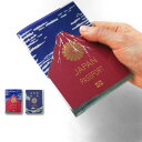 【スーパーセール期間中 最大P54倍】 ネコポスOKAkafuji Aofuji あかふじ あおふじ パスポートカバー [ パスポートケ…