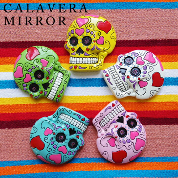 楽天市場】Amy by amabro アマブロ CALAVERA MIRROR カラベラ ミラー 
