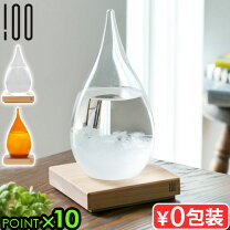 楽天市場】しずく オブジェの通販