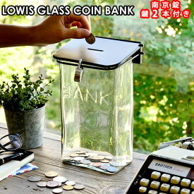 楽天市場 貯金箱 素材 インテリア 金属 インテリア小物 置物 インテリア 寝具 収納 の通販