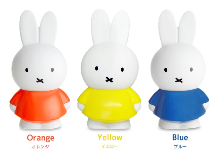 貯金箱 500円玉 お札 おしゃれ かわいい 北欧 ATELIER PIERRE Miffy Money Bankアトリエ ピエール ミッフィー マネーバンク Mサイズ ミッフィ プレゼント ギフト キャラクター シンプル 貯まる デザイン plywood オシャレ雑貨 plywood キッチン・インテリア雑貨