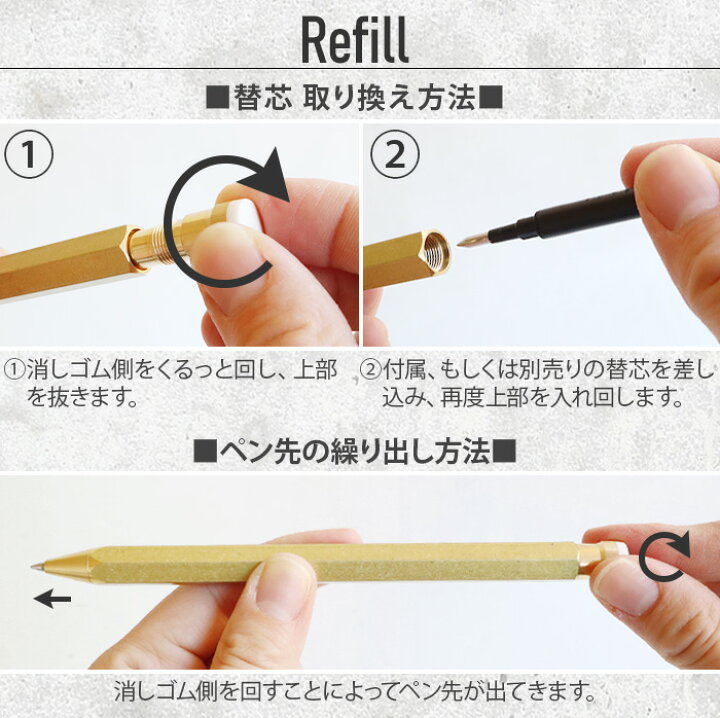 楽天市場 消せるボールペン 消せるペン ボールペン プレゼント おしゃれ100 ペンシレスト Pencillest 芯付き あす楽14時まで 送料無料 真鍮 男性 女性 ブランド 高級 ボールペン ゴールド ホワイト ブラック ギフト おすすめ Plywood キッチン インテリア雑貨