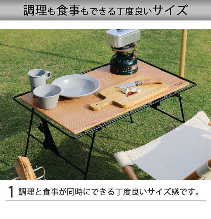 楽天市場】折りたたみ テーブル アウトドア おしゃれ 送料無料Hang Out  