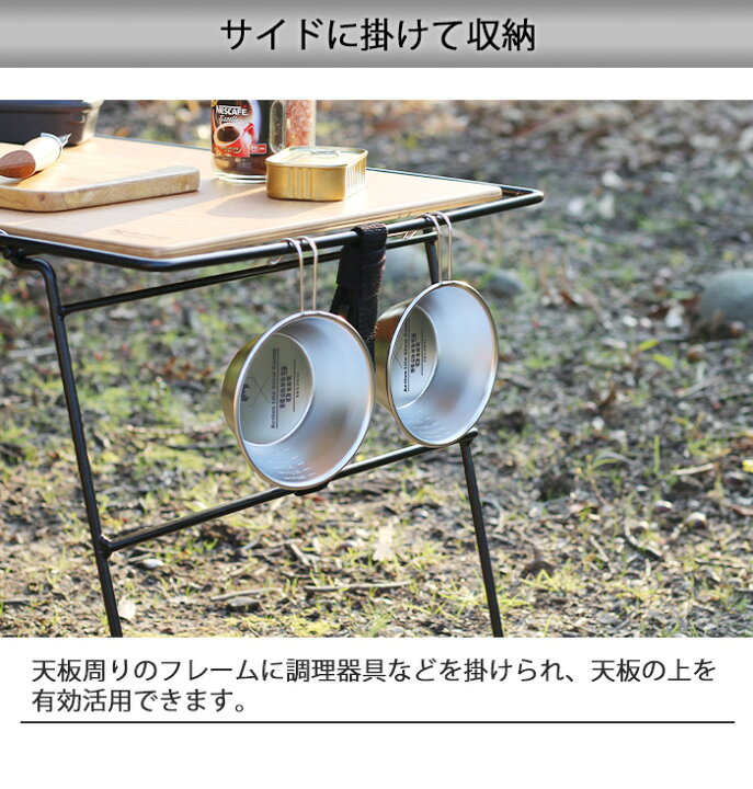 楽天市場】折りたたみ テーブル アウトドア おしゃれ 送料無料Hang Out  