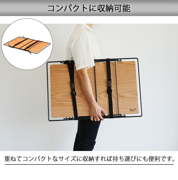 楽天市場】折りたたみ テーブル アウトドア おしゃれ 送料無料Hang Out  
