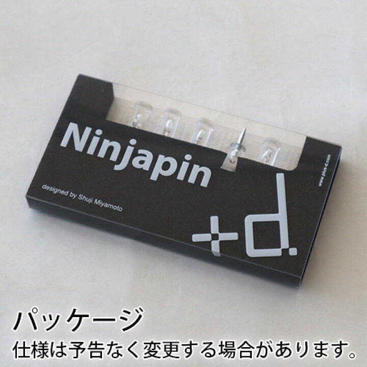 楽天市場 ネコポスok 画鋲 目立たない 画びょう プッシュピン おしゃれニンジャピン 5ヶ入 Ninjapin 5pcs あす楽14時まで 押しピン 文房具 ピン跡が目立たない おもしろ アッシュコンセプト オシャレ雑貨 クリアー 透明 黒 白 ブラック ホワイト Plywood キッチン