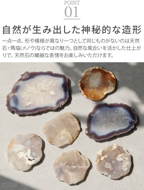 楽天市場】コースター アクセサリートレイ 小物置き 天然石 おしゃれ 
