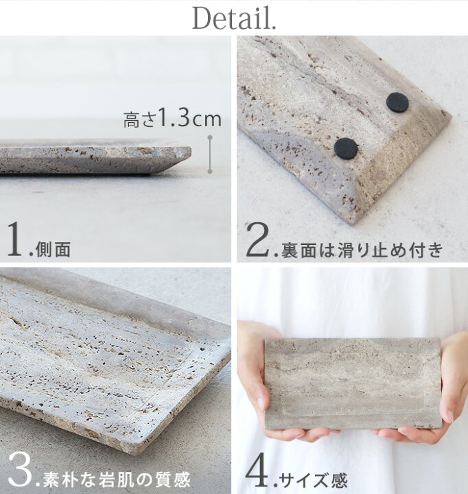 楽天市場】小物置き おしゃれ 玄関 洗面台 トイレ 天然石アマブロ 