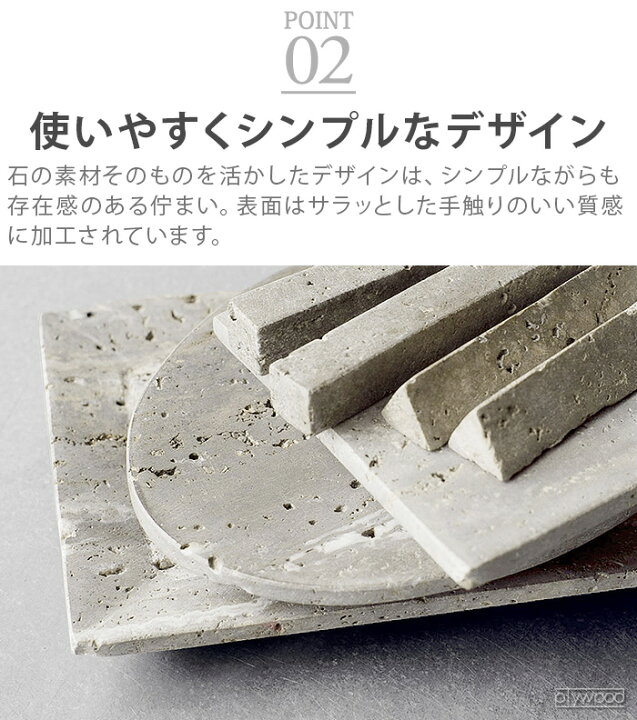 楽天市場】小物置き おしゃれ 玄関 洗面台 トイレ 天然石アマブロ 