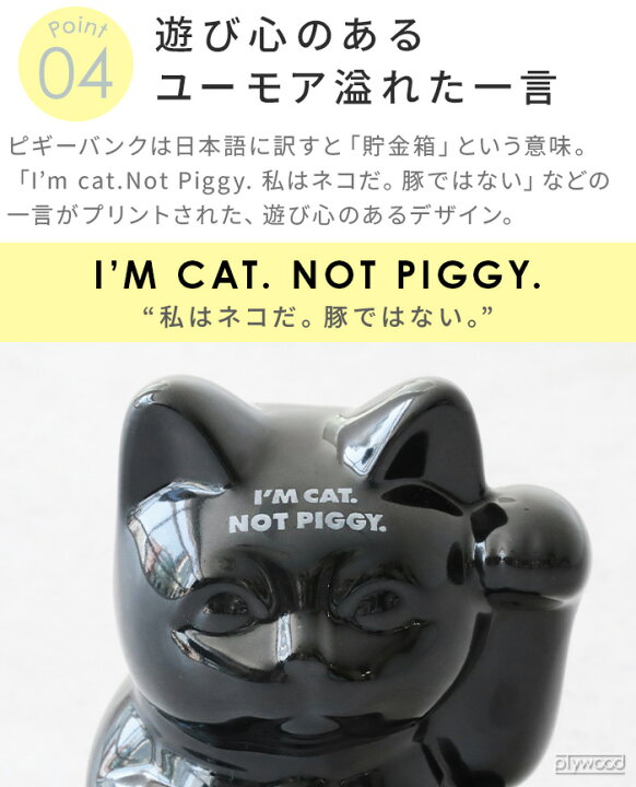 楽天市場】招き猫 貯金箱 500円玉 かわいい おもしろアンドナット 