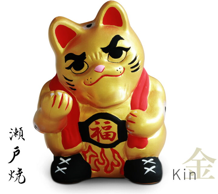 楽天市場】【特典付】招き猫 まねきねこ 置物 おしゃれ かわいい 陶器 
