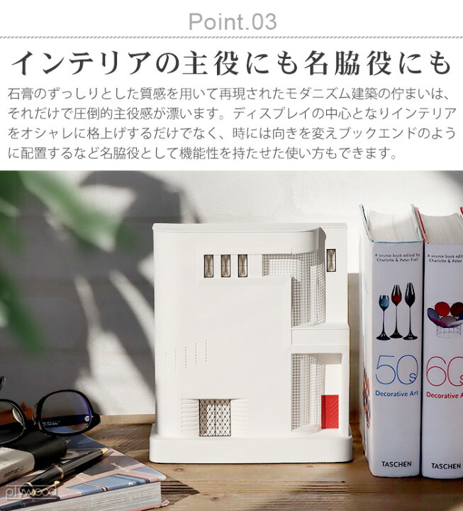 楽天市場】オブジェ モダン アートチゼル アンド マウス チゼルセンタ 