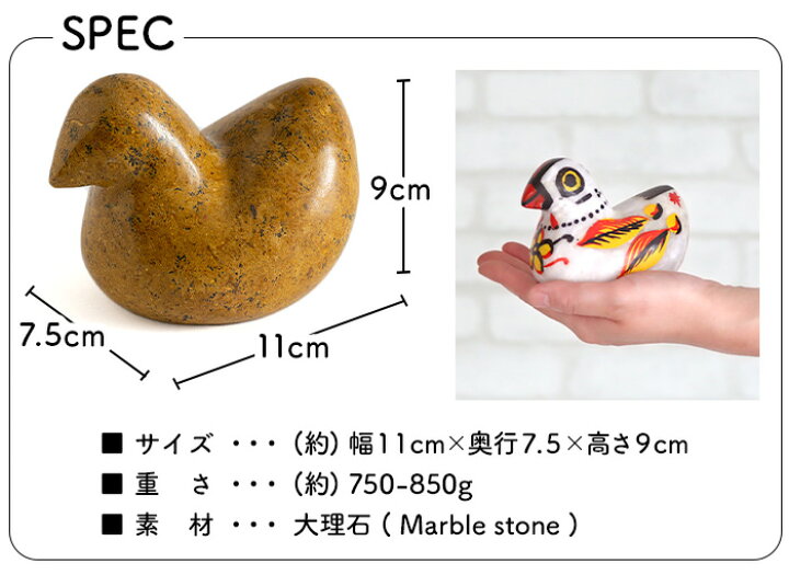 楽天市場】オブジェ 置物 置き物 鳥 トリ 大理石マーブルバーズ 