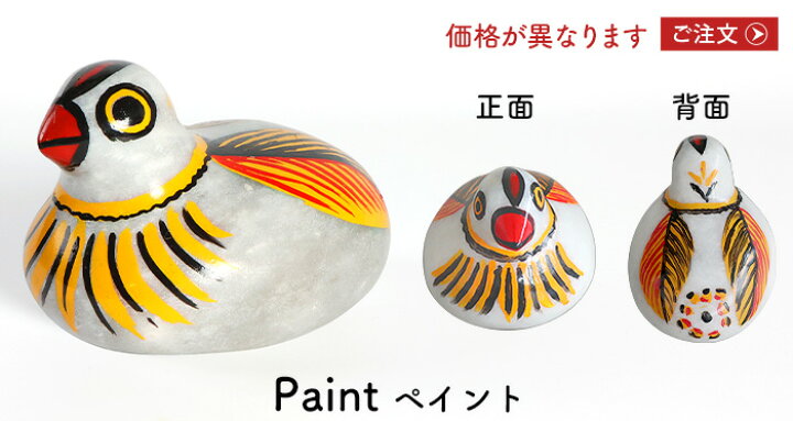 楽天市場】オブジェ 置物 置き物 鳥 トリ 大理石マーブルバーズ 