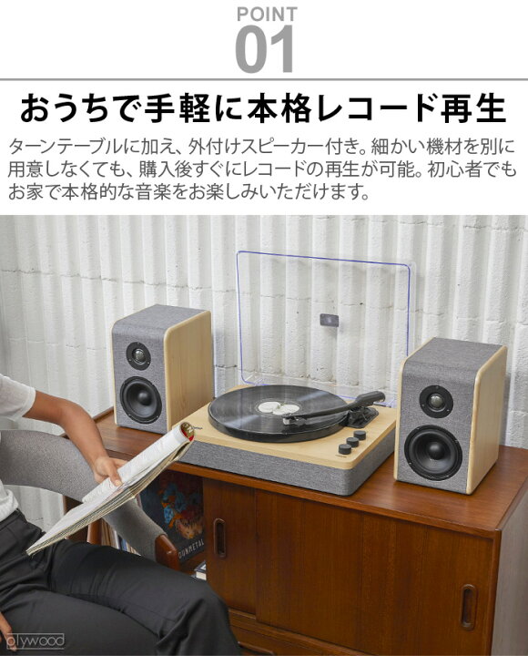 楽天市場】【マラソン期間中 最大P51倍】 bluetooth レコード 