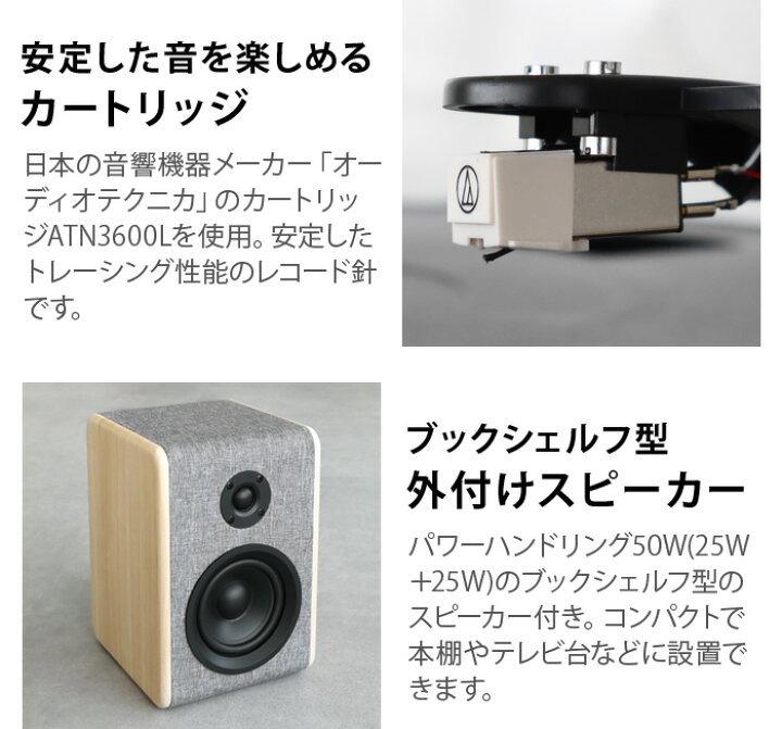 楽天市場】【マラソン期間中 最大P51倍】 bluetooth レコード 