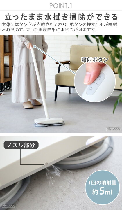 楽天市場】【専用パットプレゼント】回転モップ 回転モップクリーナー 