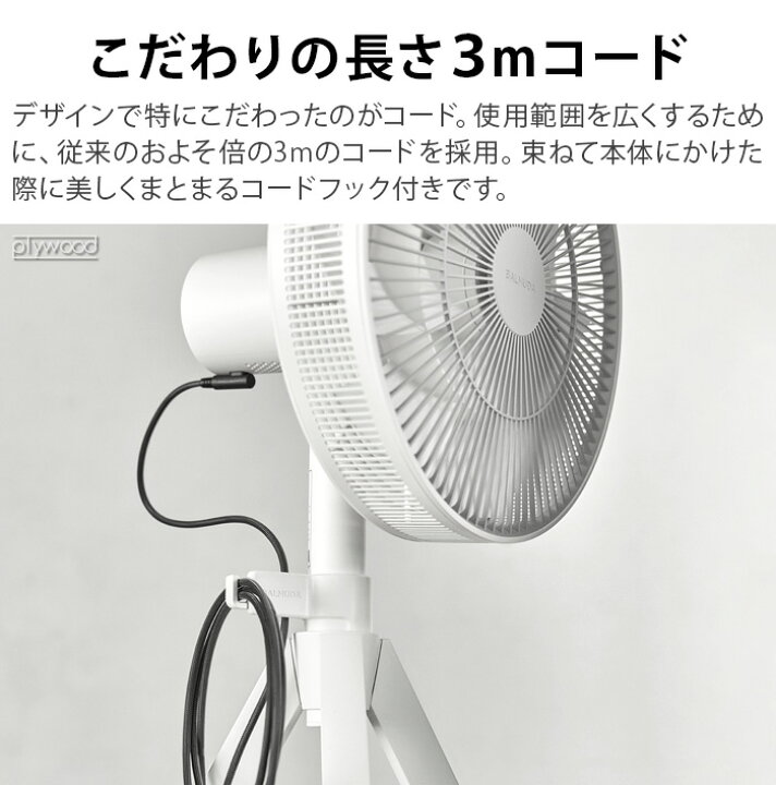楽天市場】30日間全額返金保証 正規品 扇風機バルミューダ グリーン 