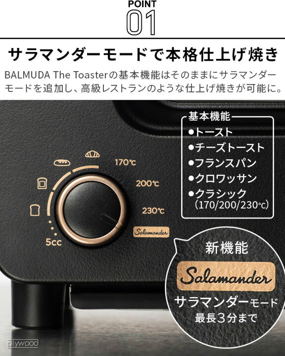 楽天市場】23年新モデル 正規品☆30日間全額返金保証バルミューダ  