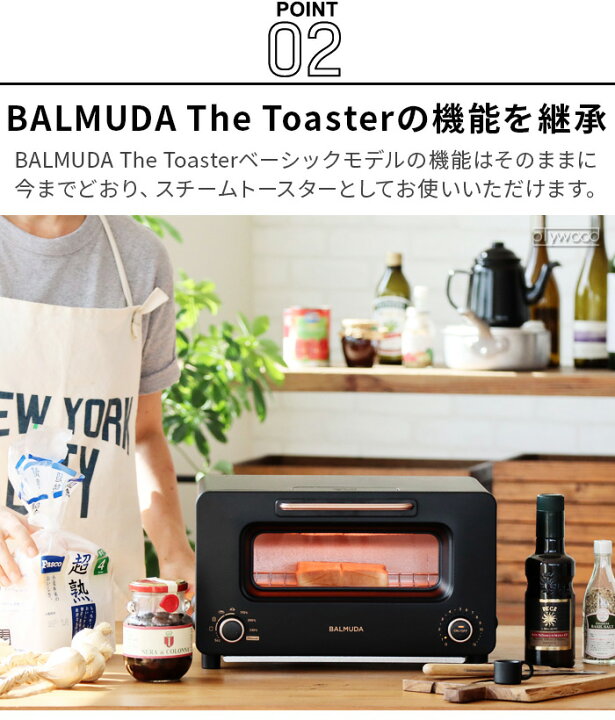 楽天市場】23年新モデル 正規品☆30日間全額返金保証バルミューダ  