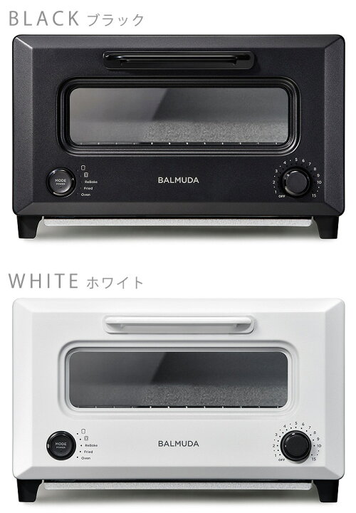 楽天市場】30日間全額返金保証 正規品 無料ラッピングBALMUDA ReBaker  