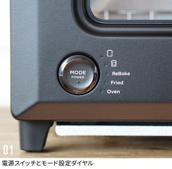 楽天市場】30日間全額返金保証 正規品 無料ラッピングBALMUDA ReBaker 
