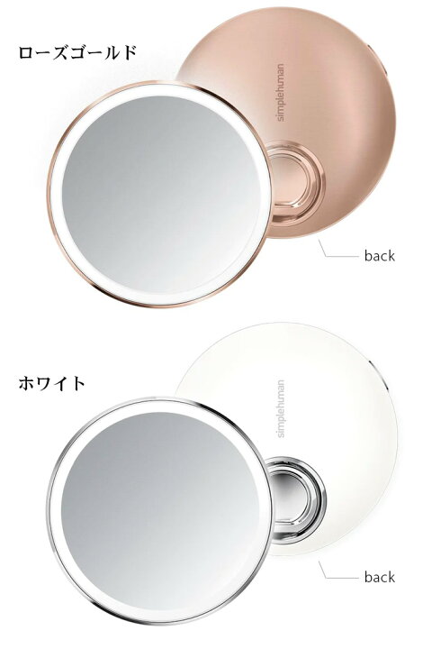 楽天市場】【正規店】5年保証 ミラー ライト付き 鏡 led 充電 拡大鏡 