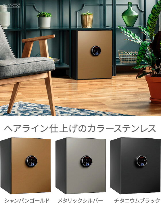 楽天市場】金庫 家庭用 耐火 小型ディプロマット プレミアムセーフ 36L 