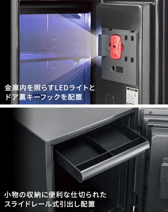 楽天市場】金庫 家庭用 耐火 小型ディプロマット プレミアムセーフ 36L 