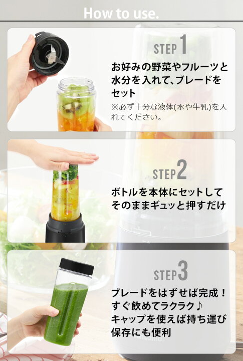 楽天市場】【選べる特典付】 ミキサー ブレンダー スムージー  