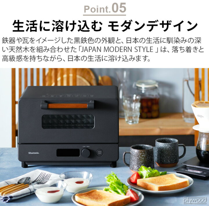 楽天市場】【3大特典付】 ビタントニオ オーブントースター VOT-100 