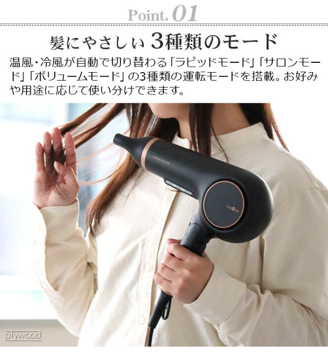 楽天市場】【特典付】ドライヤー ヘアードライヤー 大風量 速乾 