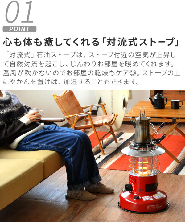 楽天市場】【おひとり様1台限り】トヨトミ 石油ストーブ レインボー 