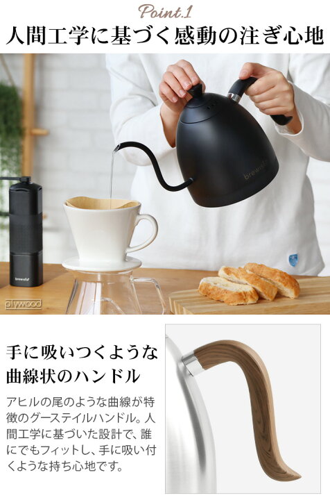 楽天市場】【3大特典付】 2023年モデル 電気ケトル おしゃれ コーヒー 