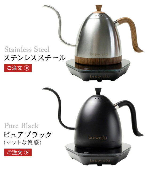 楽天市場】【3大特典付】 2023年モデル 電気ケトル おしゃれ コーヒー 
