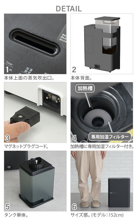 楽天市場】【選べる特典付】 加湿器 スチーム式 タンク容量 3.6L  