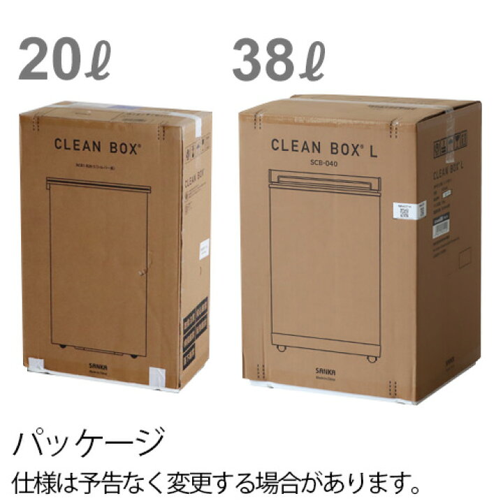 楽天市場】【選べる2大特典付】正規店 消臭ゴミ箱 冷やすゴミ箱 ふた 