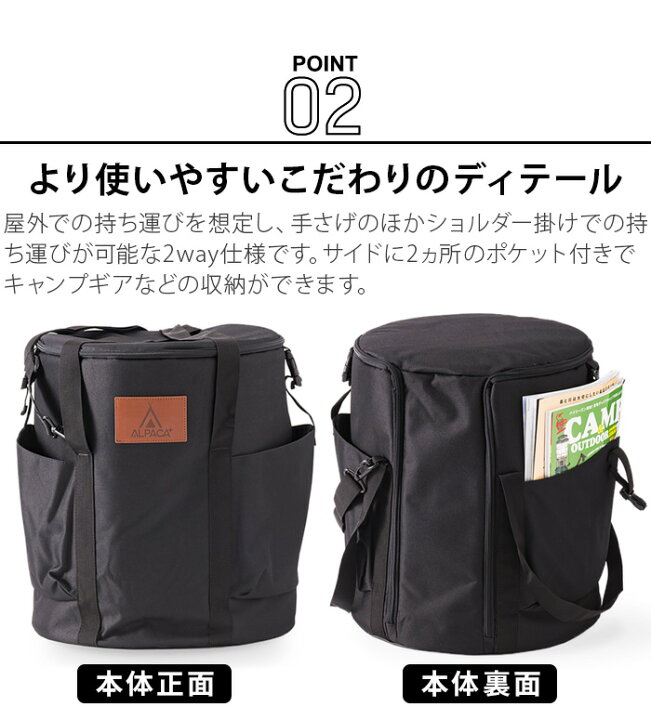 楽天市場】アルパカ プラス ストーブ 専用バッグ [本体別売]ALPACA 