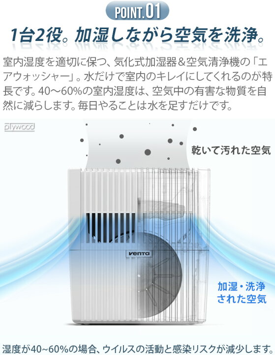 楽天市場】【選べる特典付】正規販売代理店 加湿器 空気清浄機 一台二 