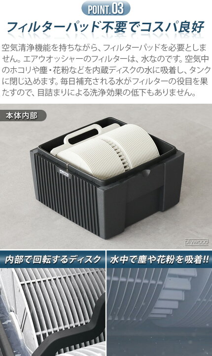 楽天市場】【選べる特典付】正規販売代理店 加湿器 空気清浄機 一台二  