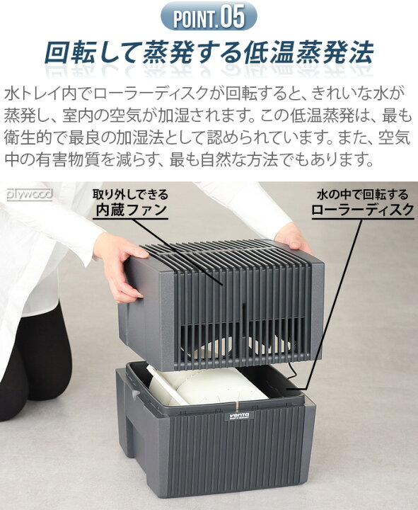 楽天市場】【選べる特典付】正規販売代理店 加湿器 空気清浄機 一台二  