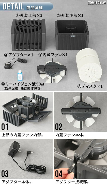 楽天市場】【選べる特典付】正規販売代理店 加湿器 空気清浄機 一台二  