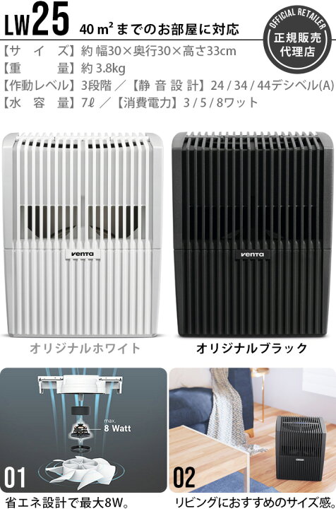 楽天市場】【選べる特典付】正規販売代理店 加湿器 空気清浄機 一台二 