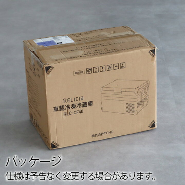 楽天市場】【選べる特典付】メーカー直送品 車で使える 冷蔵庫 冷凍庫 