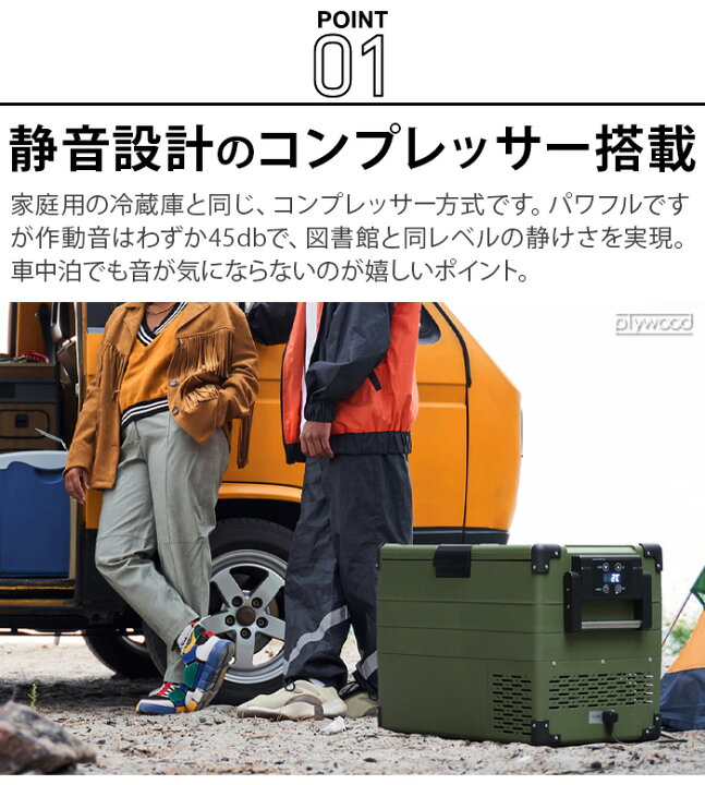 楽天市場】【選べる特典付】メーカー直送品 車で使える 冷蔵庫 冷凍庫 