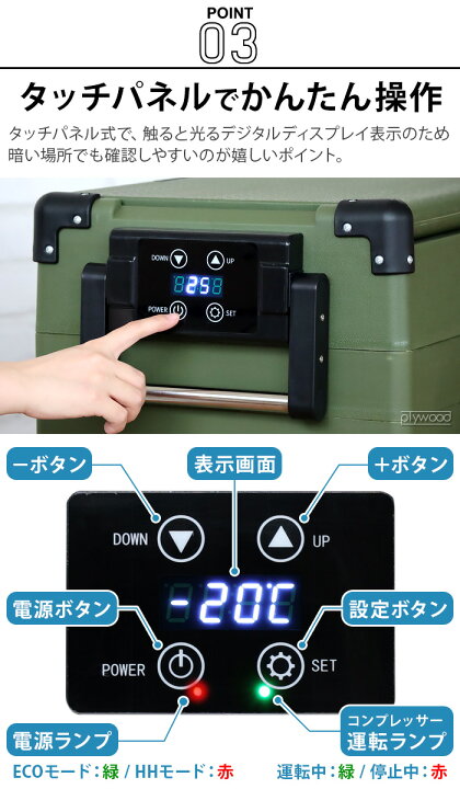 楽天市場】【選べる特典付】メーカー直送品 車で使える 冷蔵庫 冷凍庫 