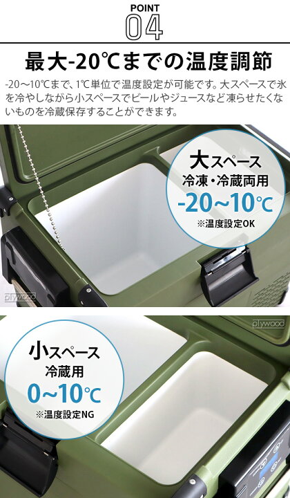楽天市場】【選べる特典付】メーカー直送品 車で使える 冷蔵庫 冷凍庫 