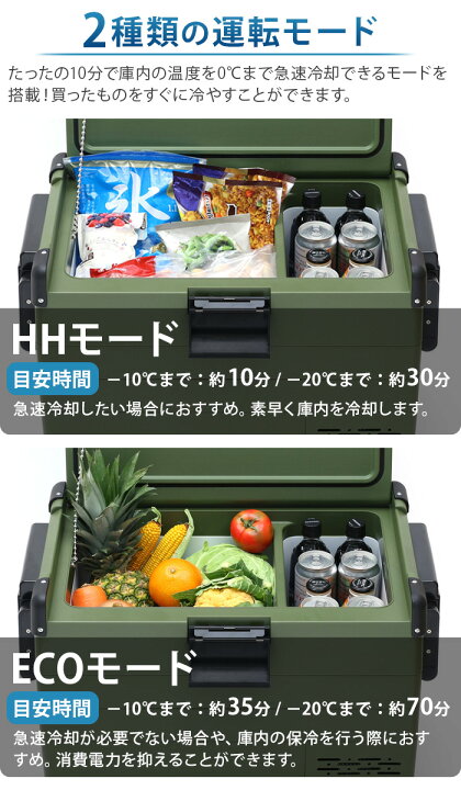 楽天市場】【選べる特典付】メーカー直送品 車で使える 冷蔵庫 冷凍庫 